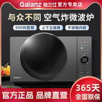 Gransee Frequency Conversion Microwave Oven 25 Liters Home Smart Multifunction Light Wave Oven Air Fracking All-in-one DR