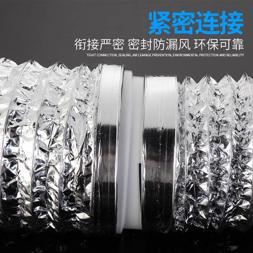 抽油烟机排风管转换变径圈烟机灶具配件烟管小头赠送卡箍塑料胶带 - 图2