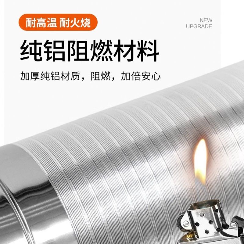 吸抽油烟机管道排烟管纯铝排气管软管铝箔锡纸配件厨房烟道排风管 - 图1