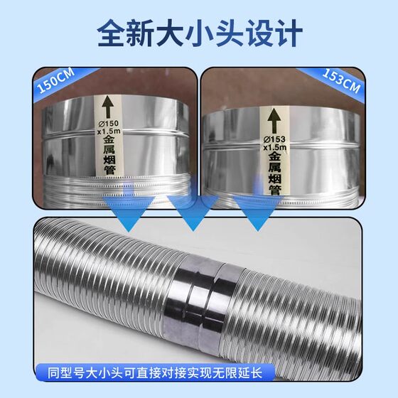 油烟机排烟管厨房不锈钢道卫生间排气管家用静音软管纯铝加厚烟管