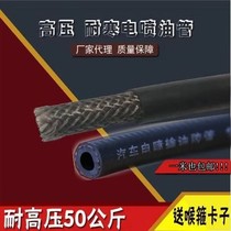 Automotive engine high-pressure oil pipeline petrol diesel fuel oil pipe high temperature resistant rubber hose 6 8 10mm low temperature