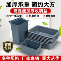 Gerton Bern Hotel Restaurant Dining Basin Hotel Cutlery Cutlery collection Box collection Box plastic disc Dish Kitchen for kitchen waste