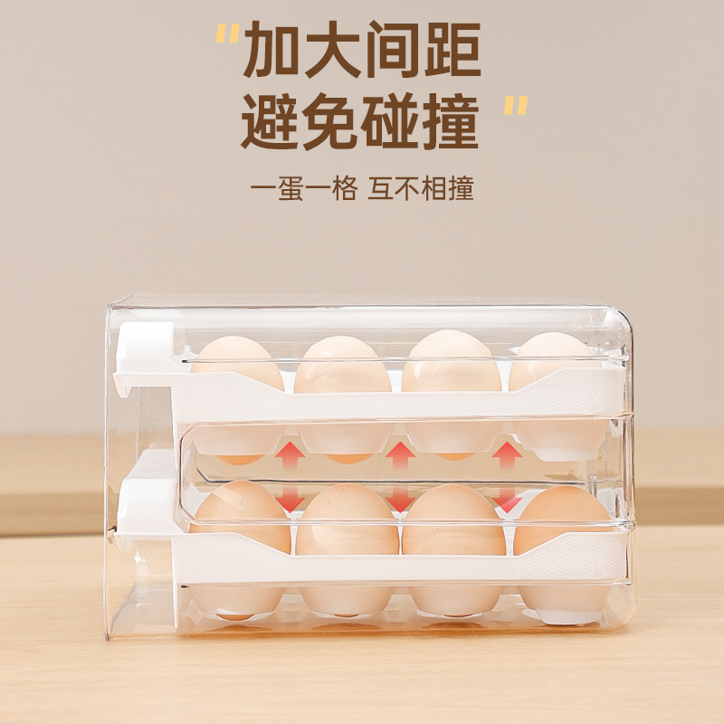 鸡蛋收纳盒家用食品级抽屉式冰箱专用鸡蛋架厨房密封保鲜整理神器