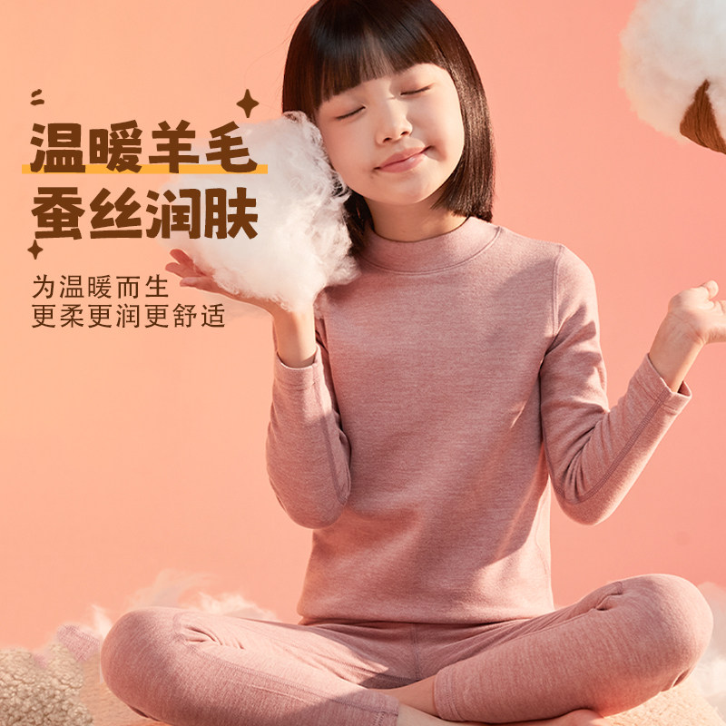 芬腾儿童保暖内衣套装女童加厚加绒冬中大童新款打底内穿秋衣秋裤,淘宝优惠券,粉丝福利购,淘宝优惠卷