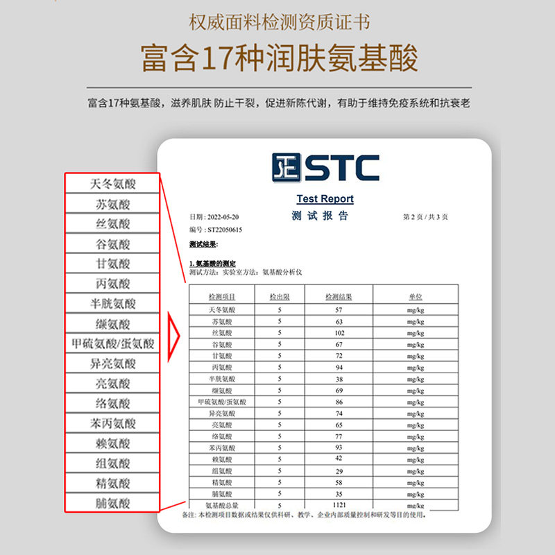 芬腾 含羊绒蛋白速暖磨绒无痕保暖内衣套装 天猫优惠券折后￥39.9包邮（￥89.9-50） 男、女多色可选