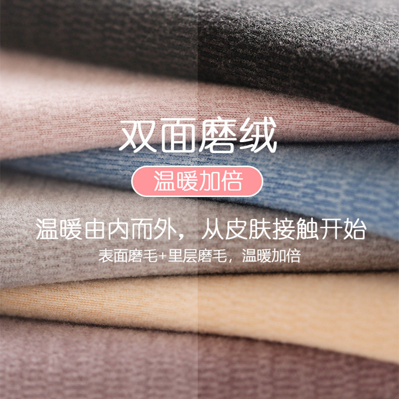 芬腾保暖衣内衣女秋衣单上衣加绒德发热内穿修身显瘦打底衫春秋季,淘宝优惠券,粉丝福利购,淘宝优惠卷