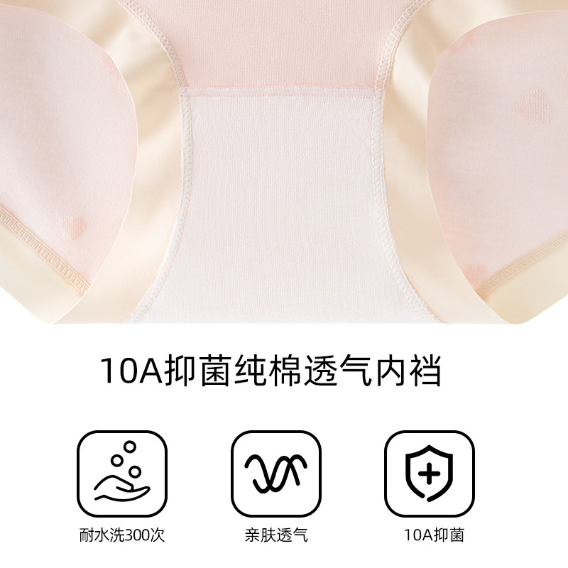 芬腾孕妇内裤纯棉无痕100%全棉抗菌裆高腰托腹怀孕早中晚期用新款,淘宝优惠券,粉丝福利购,淘宝优惠卷