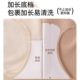 Fenten 10A mulberry silkworm crotch liquid foundation belly-tight underwear for women