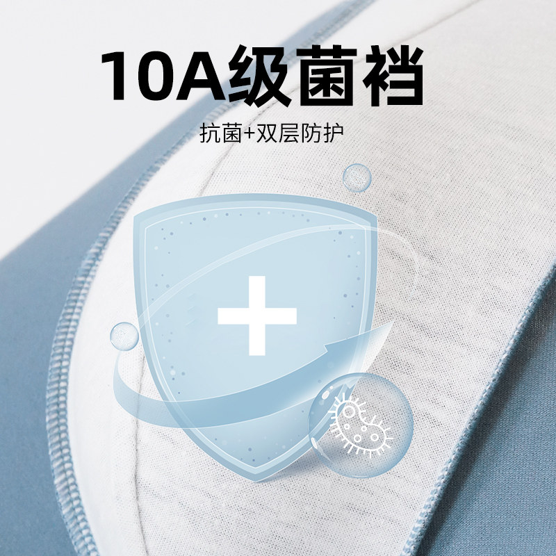 芬腾无痕男士纯棉内裤2025新款青少年男款男生四角平角抗菌短裤头,淘宝优惠券,粉丝福利购,淘宝优惠卷