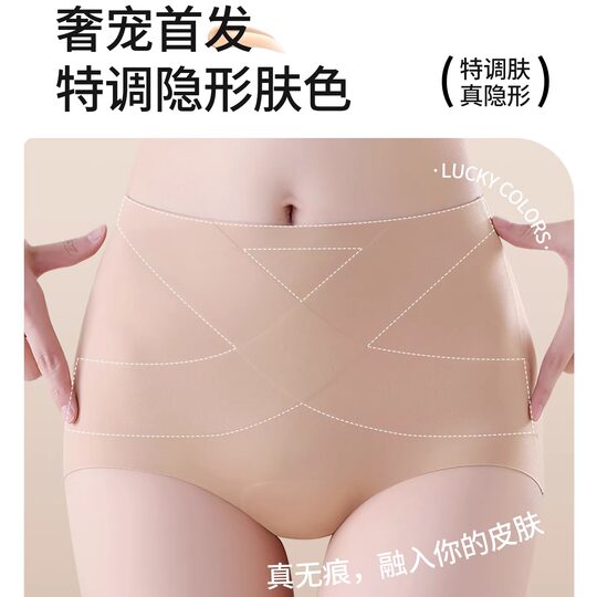 Fenten 10A mulberry silkworm crotch liquid foundation belly-tight underwear for women