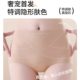 Fenten 10A mulberry silkworm crotch liquid foundation belly-tight underwear for women