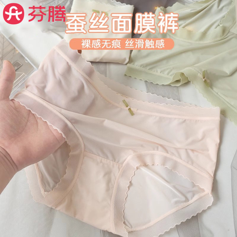 商品详情图片