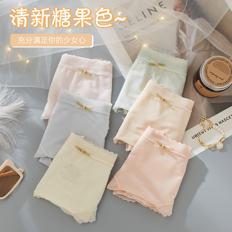 芬腾 无痕冰丝凉感 女式内裤 3条 天猫优惠券折后￥19.9包邮（￥49.9-30）2色组合可选