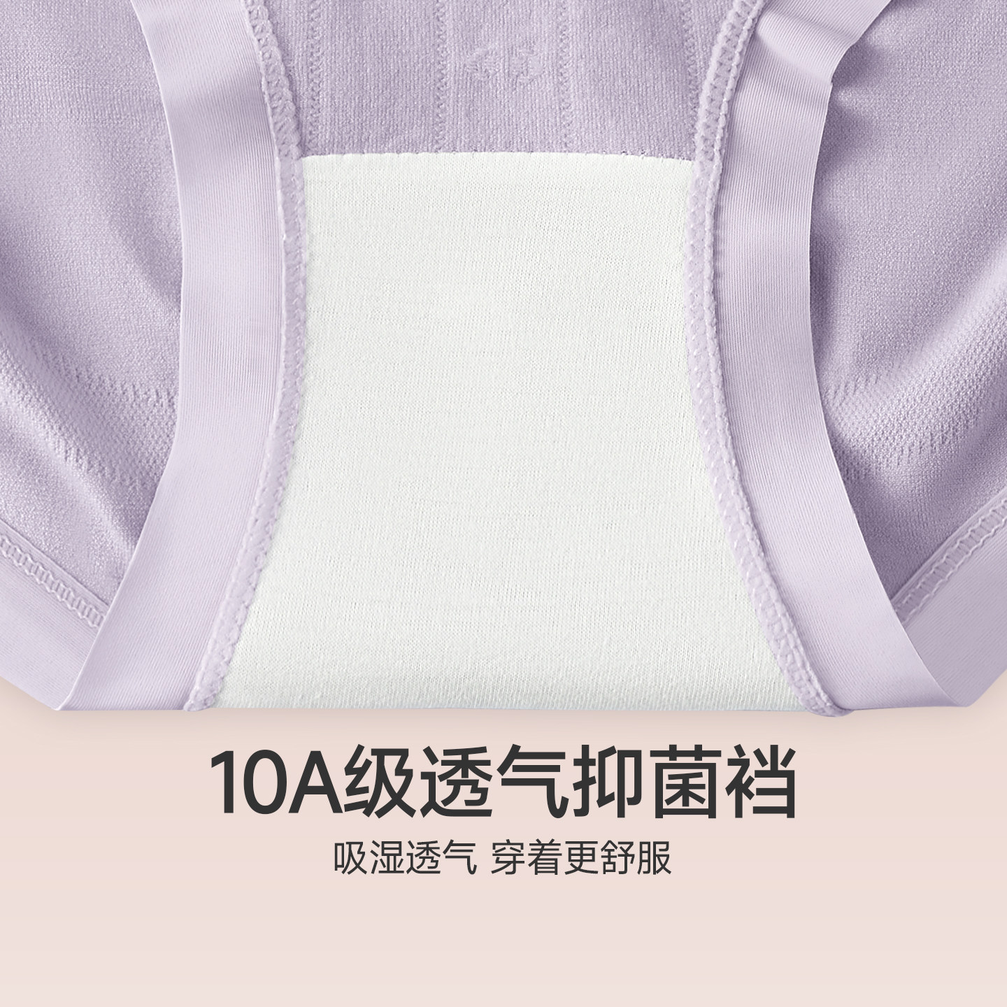 芬腾内裤女2025新款无痕10a级抗菌纯棉裆大码中腰透气女生三角裤,淘宝优惠券,粉丝福利购,淘宝优惠卷