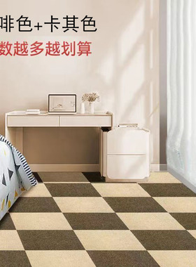 彩宸地毯贴家具保护垫自粘易清洁