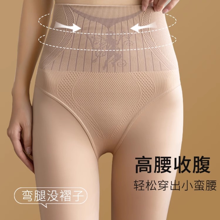 水光袜光腿神器女自然裸感夏薄款高腰收腹春秋冬厚款肉色连裤丝袜
