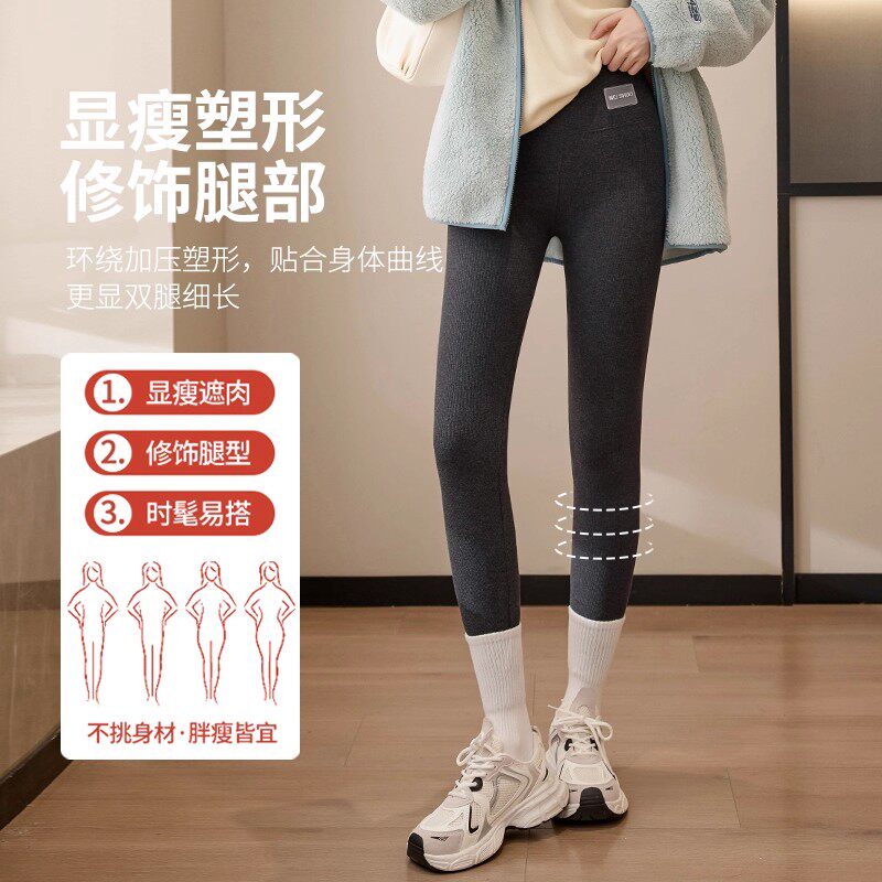 灰色打底裤女秋冬季外穿加绒加厚1000克羊羔绒秋裤东北保暖棉裤