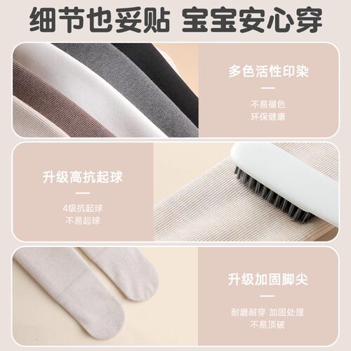 女童灰色打底裤春秋冬加绒加厚外穿儿童白色连裤袜宝宝黑色打底袜 - 图2