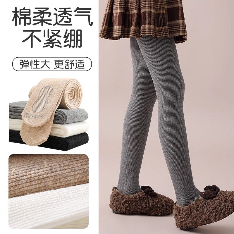 儿童打底裤秋冬加绒灰色打底袜2025春秋季新款纯色百搭女童连裤袜,淘宝优惠券,粉丝福利购,淘宝优惠卷