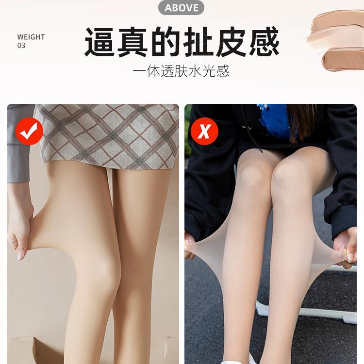 水光袜光腿神器女自然裸感夏薄款高腰收腹春秋冬厚款肉色连裤丝袜