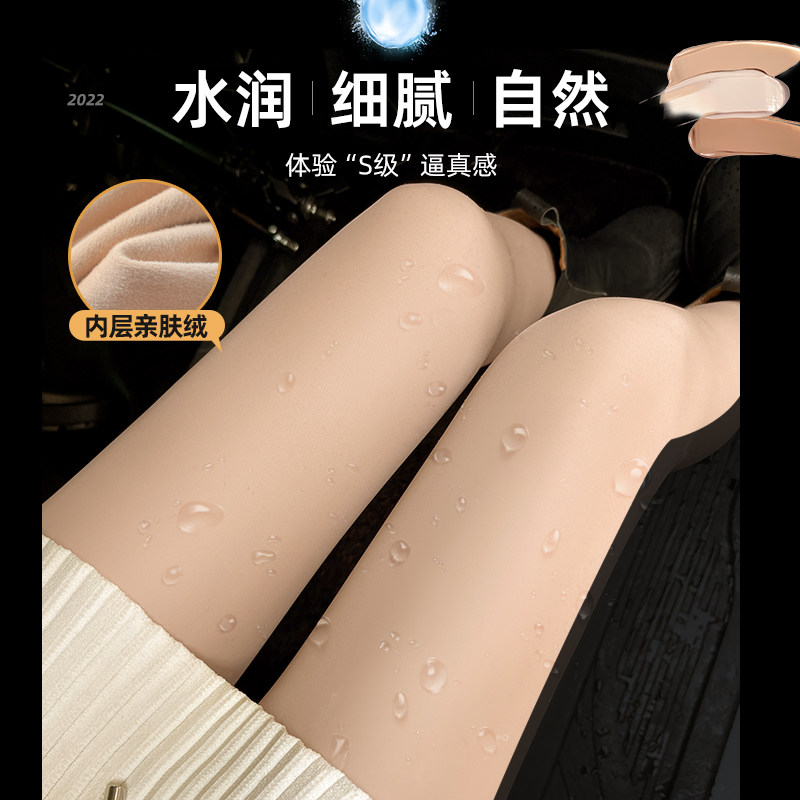 水光袜丝袜光腿神器女秋冬季外穿肉色加绒加厚保暖裤袜裸感高腰袜,淘宝优惠券,粉丝福利购,淘宝优惠卷