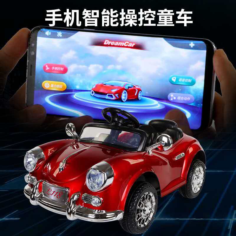  贝多佳母婴儿童电动车