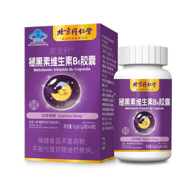  华制医疗器械褪黑素/蛇麻草/圣约翰草