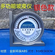 German import multifunctional angle measuring instrument high-precision gradiometer with magnetic gradient horizontal ruler level gauge