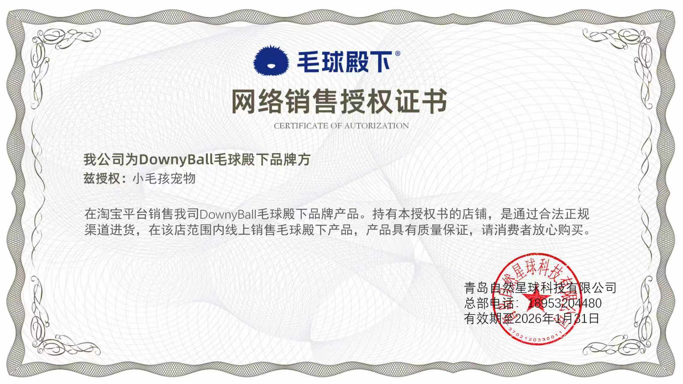 毛球殿下EK系列猫咪主食猫条湿粮全价猫粮成猫幼猫零食鸡肉三文鱼,淘宝优惠券,粉丝福利购,淘宝优惠卷