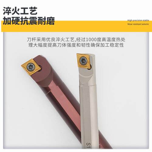 弹簧钢抗震车刀柄S16Q-SCLCR09H数控内车刀S10K-SCLCR06镗孔刀杆 - 图2