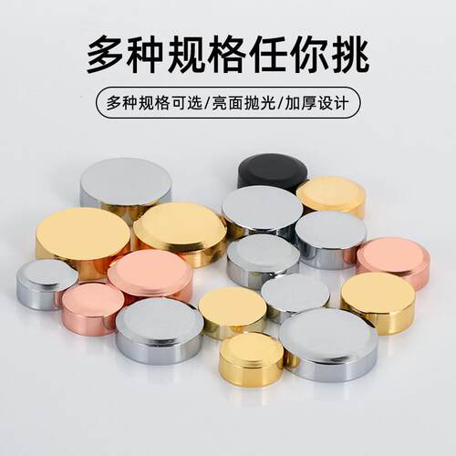膨胀螺丝装饰盖铜镜钉玻璃镜螺丝带盖钉眼盖金色广告钉墙砖固定钉 - 图2