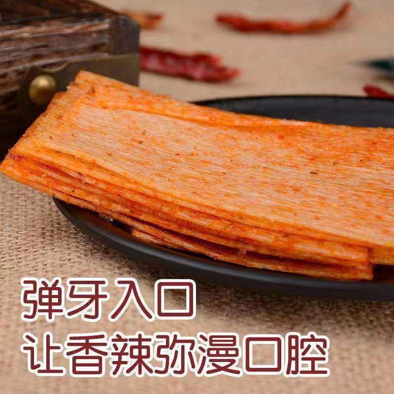 小滑头辣条薄辣片麻辣大辣片8090后儿时怀旧零食经典小吃休闲食品,淘宝优惠券,粉丝福利购,淘宝优惠卷