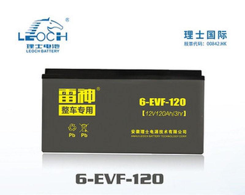 理士电瓶 6-EVF-100/75/65/32/120/45/58AH 新能源电四轮观光车 - 图0