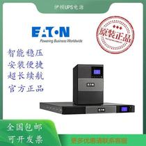 Eaton UPS uninterrupted power supply 5P850IR rack built with battery 850400 W monitoring server