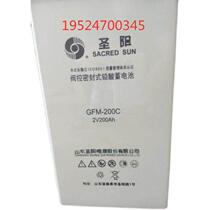Santa Yang Accumulators 2V200AH Seal Valve Control lead-acid Battery GFMD-200C DC Screen UPS Base Station