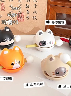 敲解压神器新款宠物可爱小木鱼办公室敲打解压治癒佛系桌面摆件