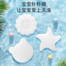 Baby Bath Sponge Konjac Bashing Cotton Home Newborn Wash Face Bashing Children Rubbing shower Divine Instrumental Baby Bath Cotton