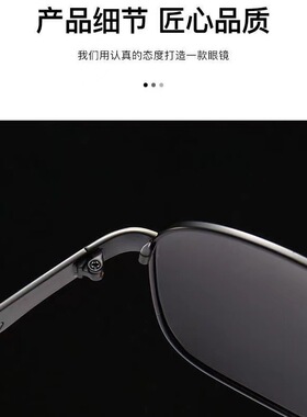 日夜两用变色太阳镜偏光墨镜男士防远光钓鱼看漂清开车专用眼镜
