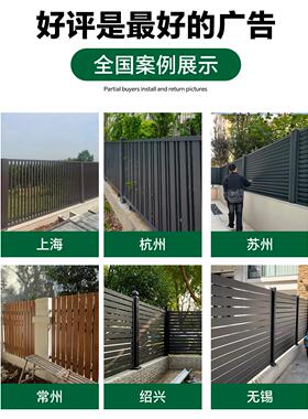 铝合金百叶护栏小院子围栏别墅栏杆庭院围墙户外栅栏铝艺铁艺花园