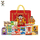 旺旺大礼包918g零食礼盒混合口味