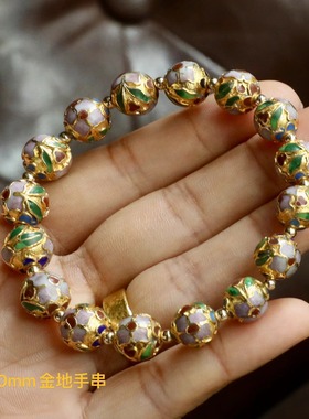 创汇时期正宗老外贸景泰蓝金地景泰蓝手串、鎏真金掐丝珐琅景泰蓝