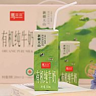 【天降】新疆马三三有机纯牛奶整箱！！！！