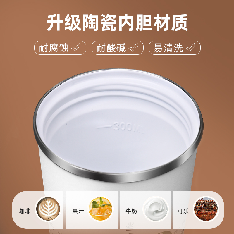 喜式陶瓷覆膜内胆咖啡杯K系列保温杯400ml