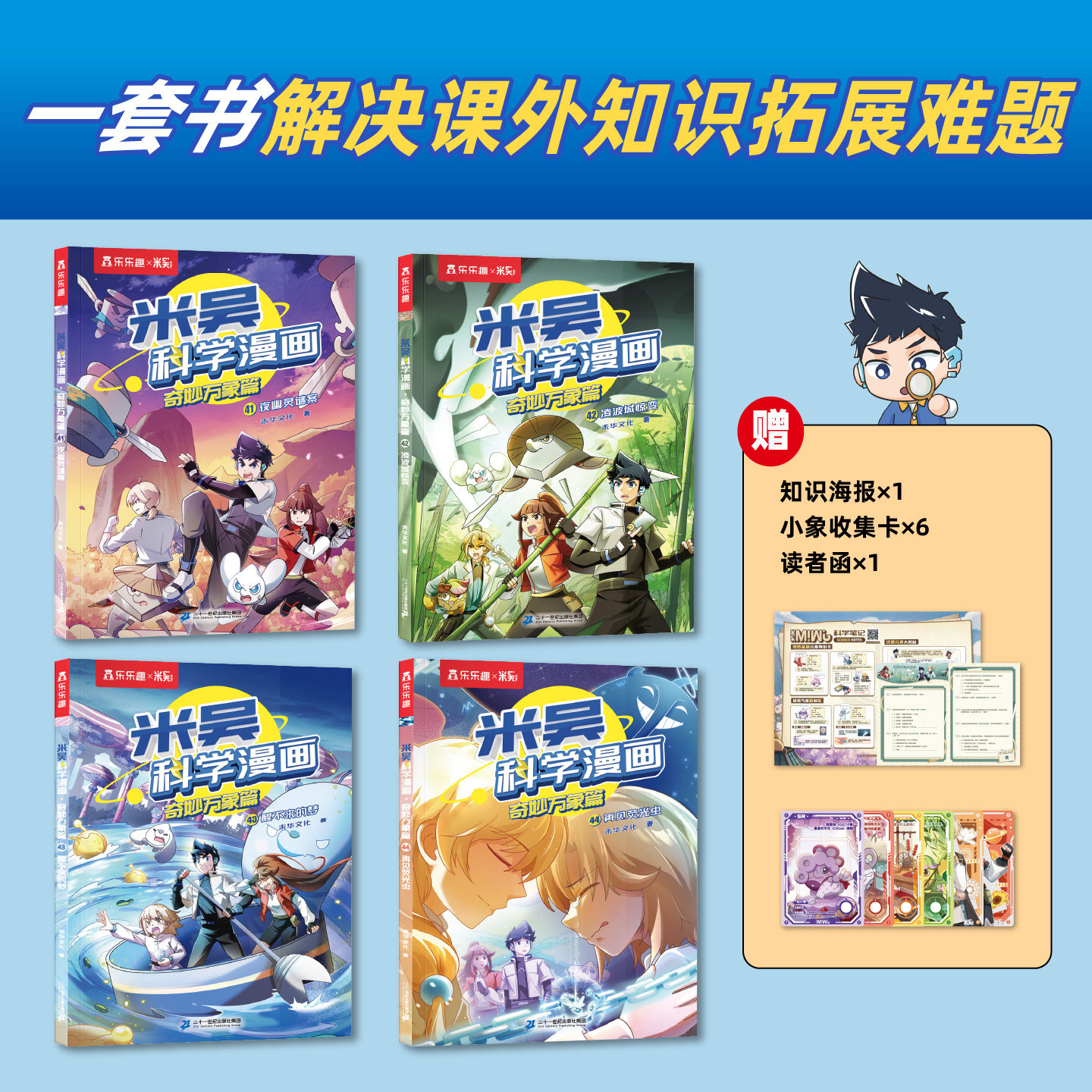 图 3