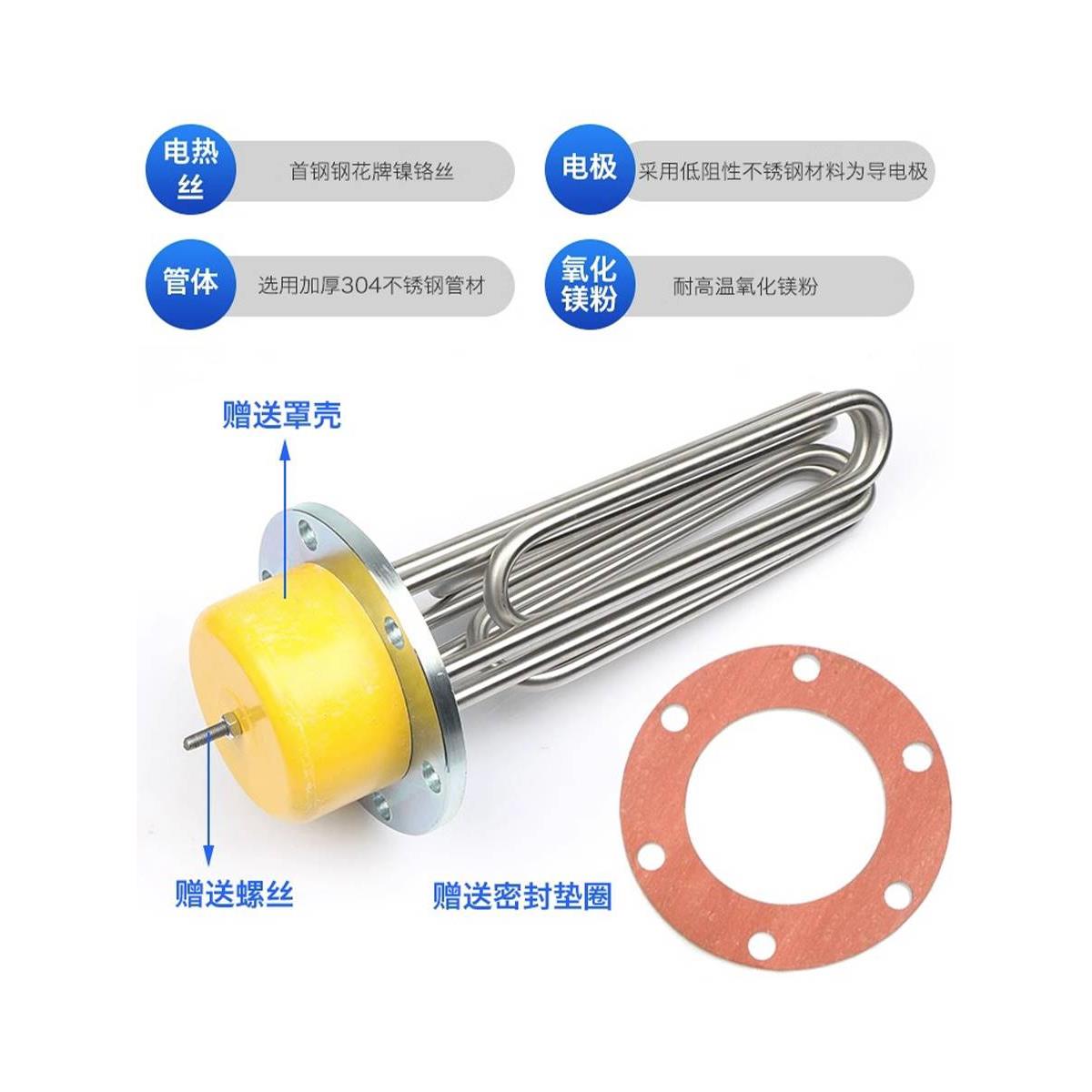 140MM法兰蒸烫机加热管水箱锅炉大功率电热管220V/380V蒸汽发生器 - 图3