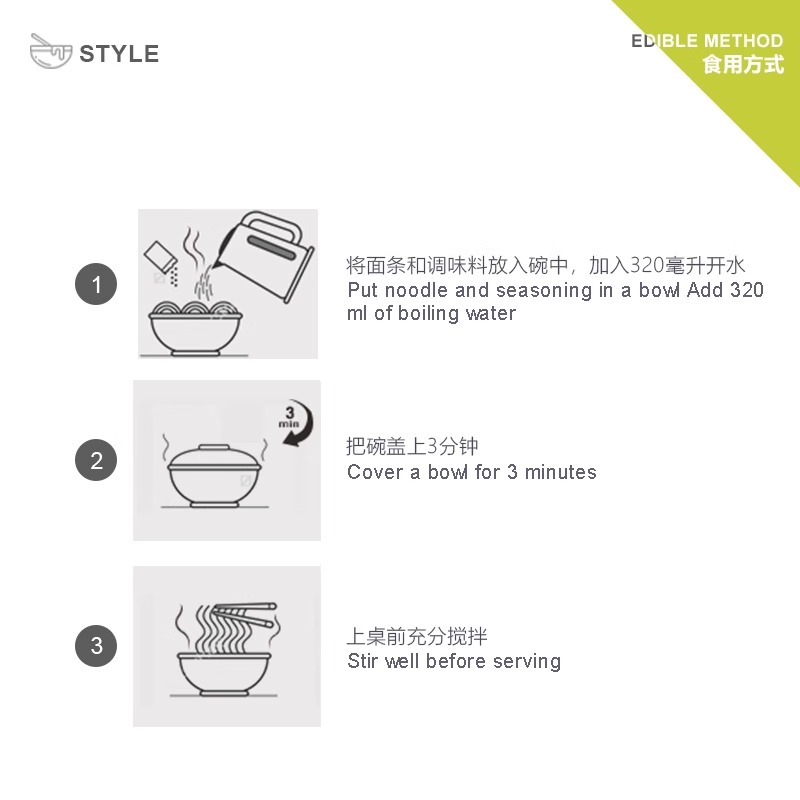 泰国进口yumyum养养牌冬阴功方便面酸辣虾味浓汤泡面拉面早餐速食-图3