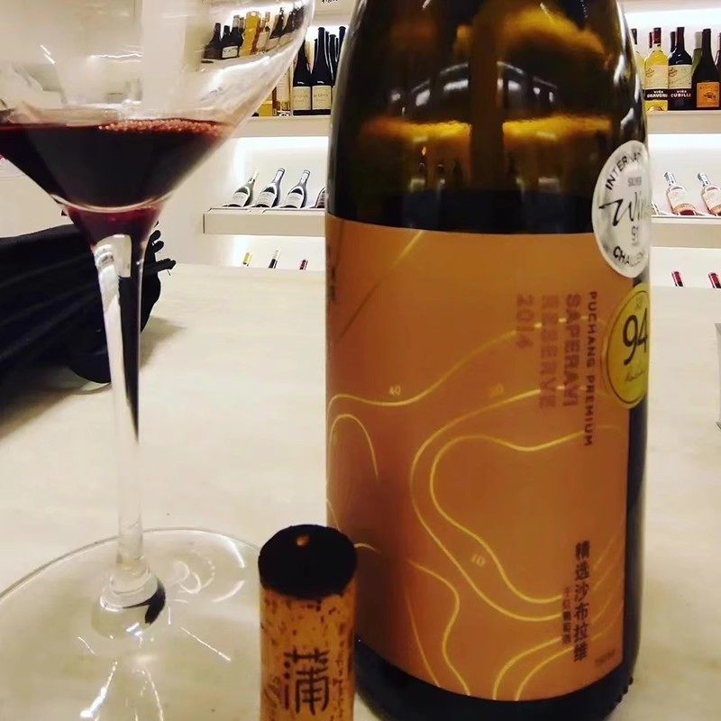 【蒲昌 稀有沙布拉维】蒲昌酒庄精选风干赤霞珠干红葡萄酒,淘宝优惠券,粉丝福利购,淘宝优惠卷