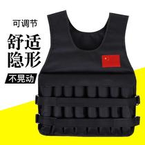 Negative heavy vest adjustable for men and women sachet horse chia training running sandbag sports fitness aggravating equipment invisible clothes
