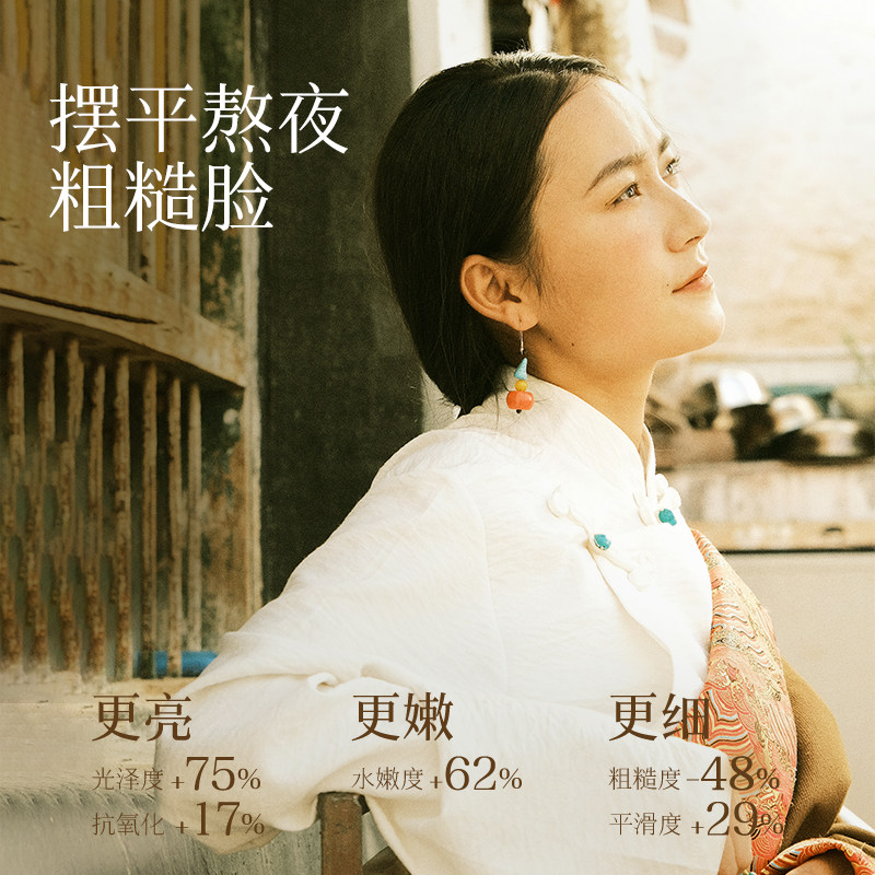 茶漾Cyan白罐面膜涂抹式提亮肤色保湿紧致抗皱改善毛孔Cary大白罐