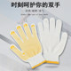 Pull back 600G thickened wear-resistant anti-slip point plastic gloves